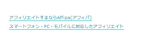 テキスト広告